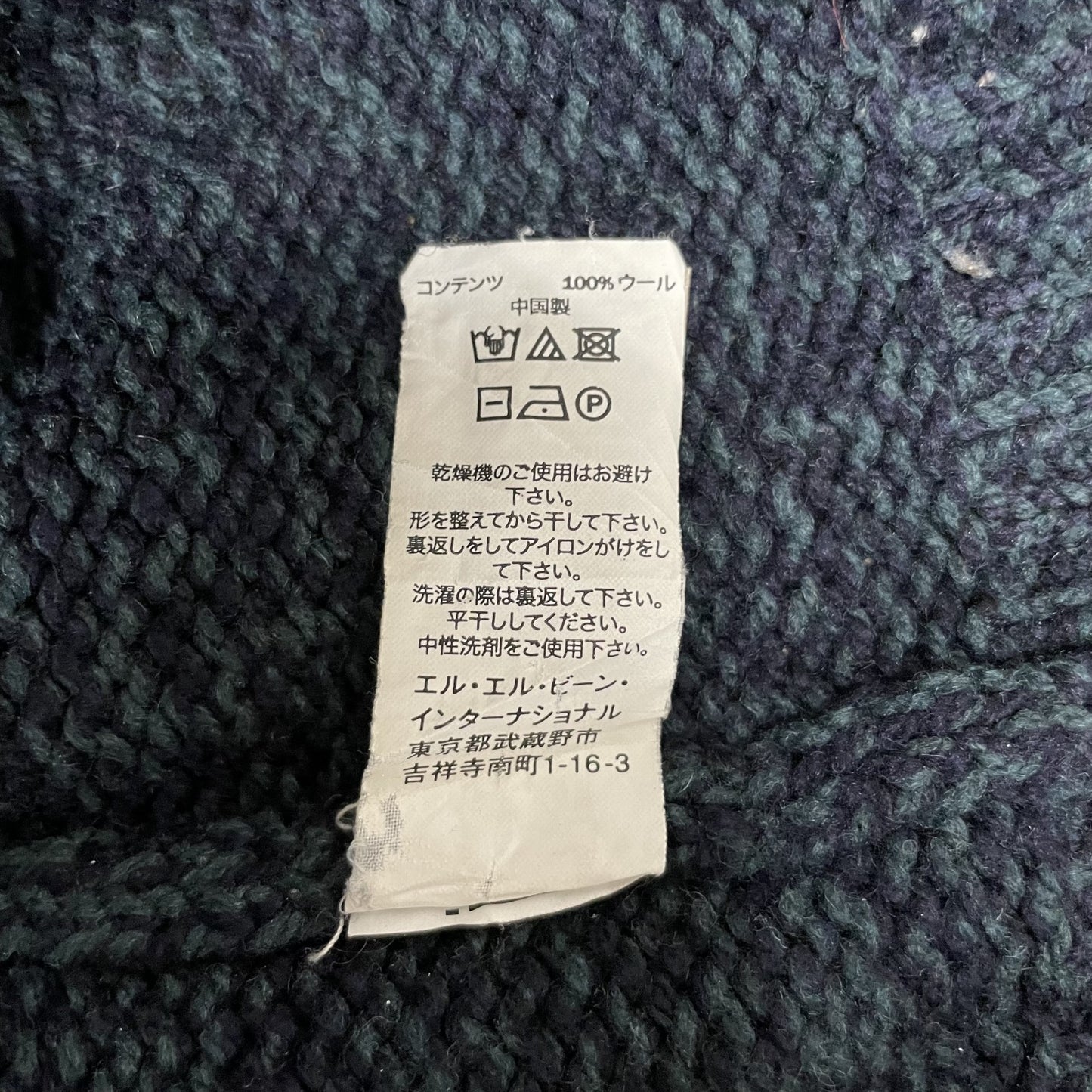 90s vintage 古着 ビンテージ エルエルビーン ニット アウトドア コットンニット 長袖