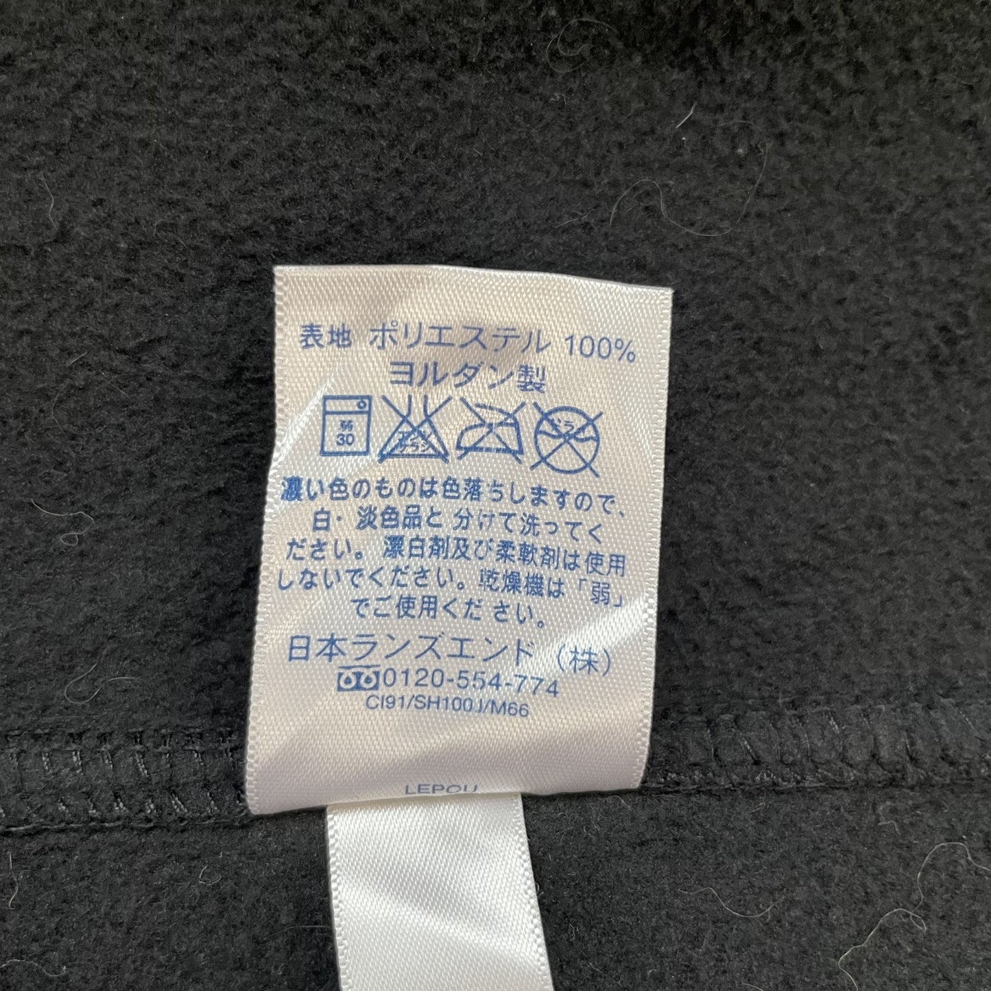 00s vintage 古着 ビンテージ ランズエンド フリースジャケット ダブルジップ LANDSEND