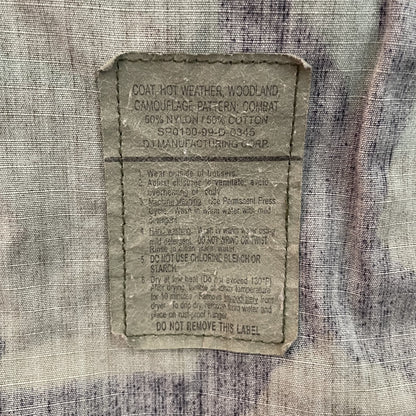 00s vintage 古着　ビンテージ　U.S.ARMY アメリカ軍　フィールジャケット　切りっぱなし　カットオフ　カモ柄