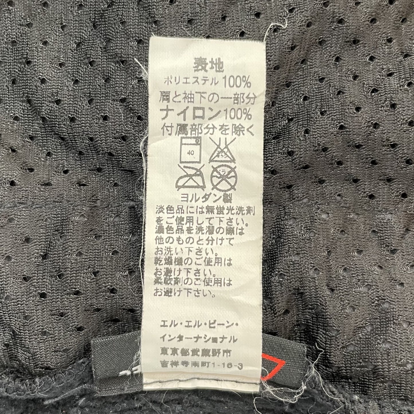 00s vintage 古着　ビンテージ　LLBean エルエルビーン　POLARTC ポーラテック　フリース　ブラック　アウトドア　