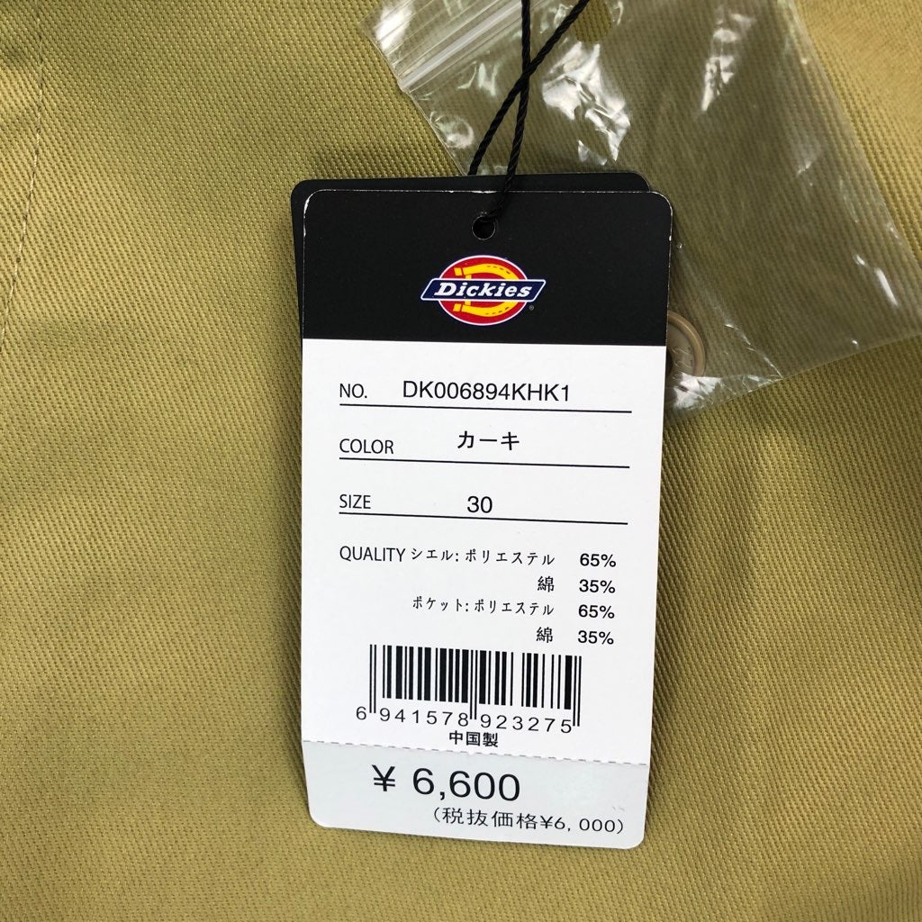 Dickies ディッキーズ 874 チノパンツ ワークパンツ ストレート ロング