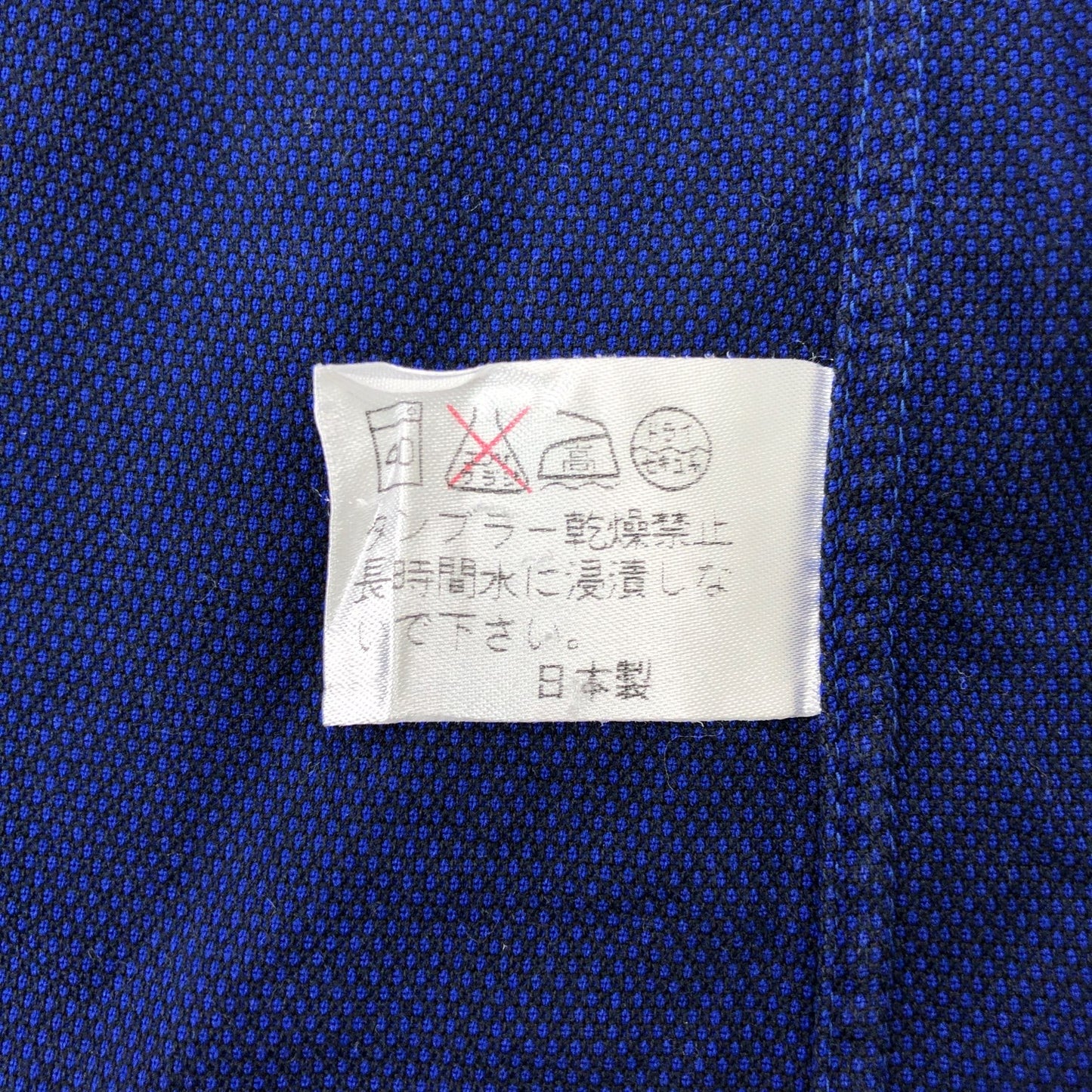 Paul Smith ポールスミス 長袖シャツ チノシャ 無地