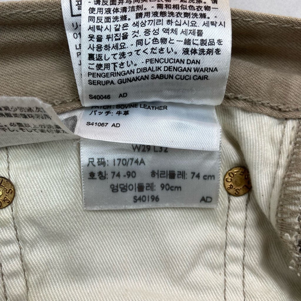 Levi's リーバイス 501 ロングパンツ