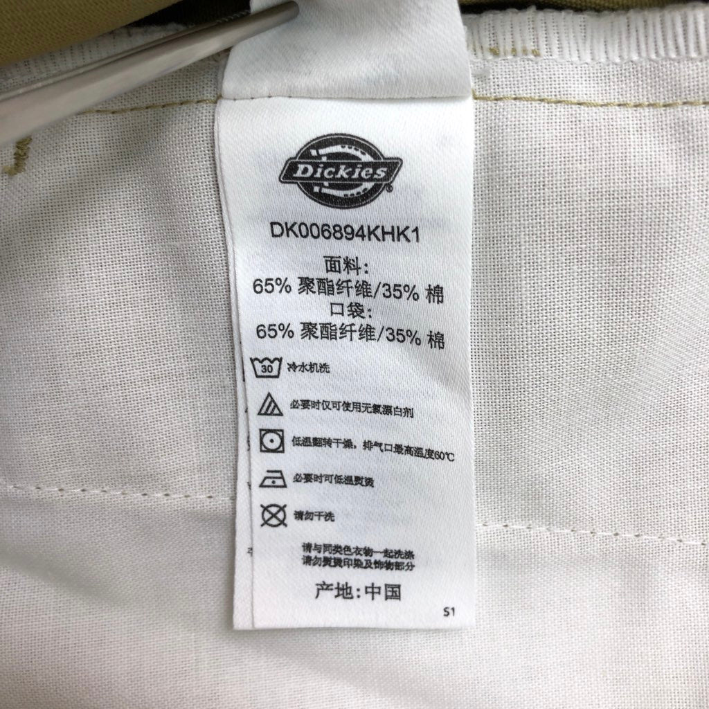 Dickies ディッキーズ 874 チノパンツ ワークパンツ ストレート ロング