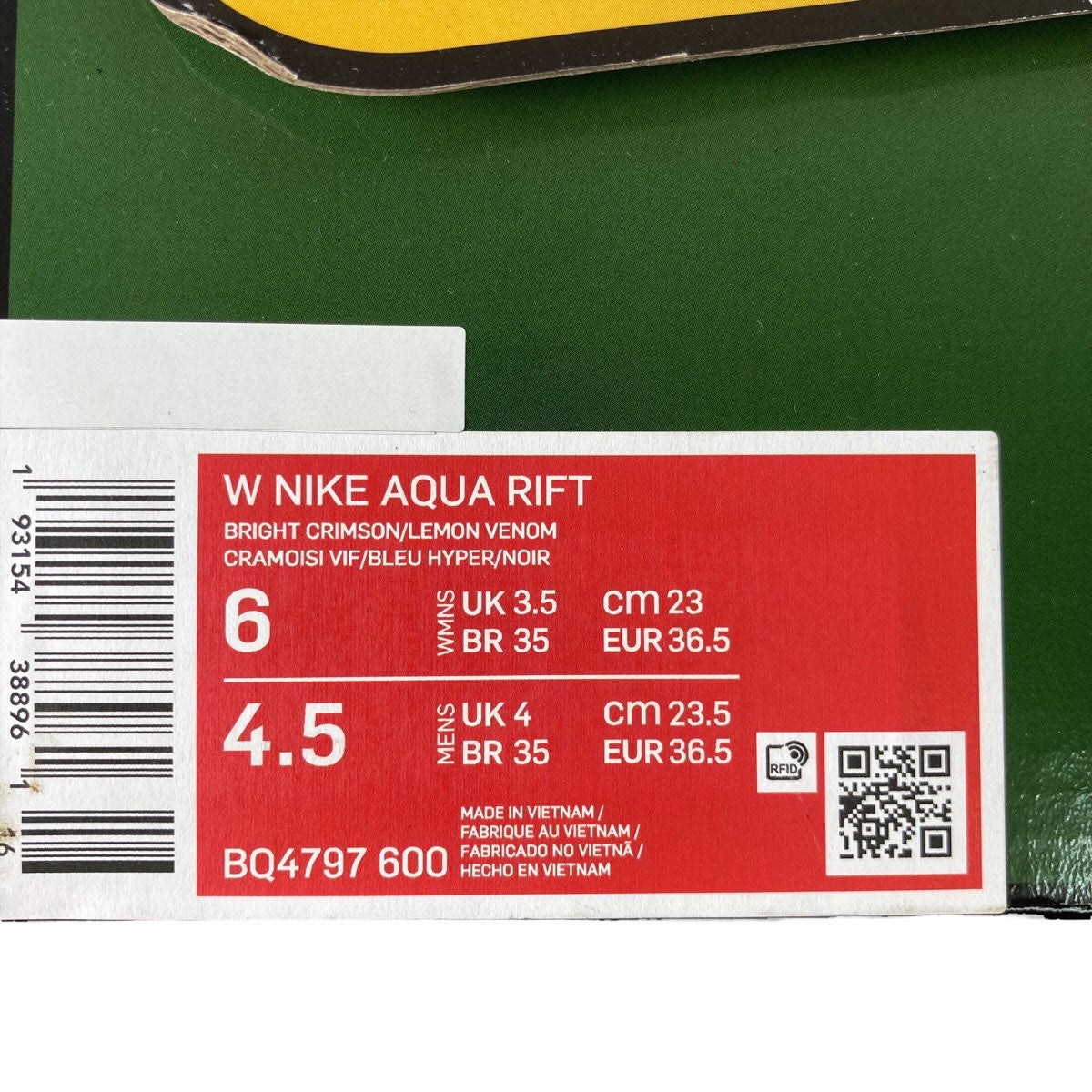 NIKE ナイキ AQUA RIFT アクアリフト サンダル スニーカー