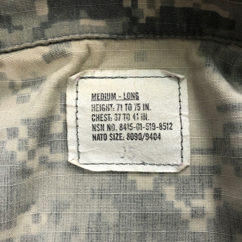 U.S.ARMY ファティーグジャケット ミリタリージャケット デジカモ柄 ミリタリー 米軍
