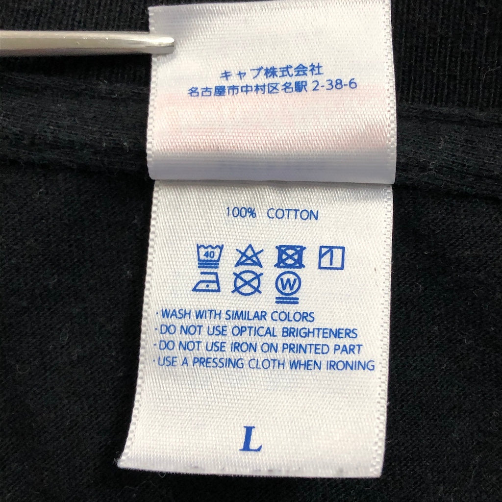 2019年 United Athle ユナイテッドアスレ SIRUP シラップ Feel Good フィールグッド プリントTシャツ 半袖 カットソー ツアーT