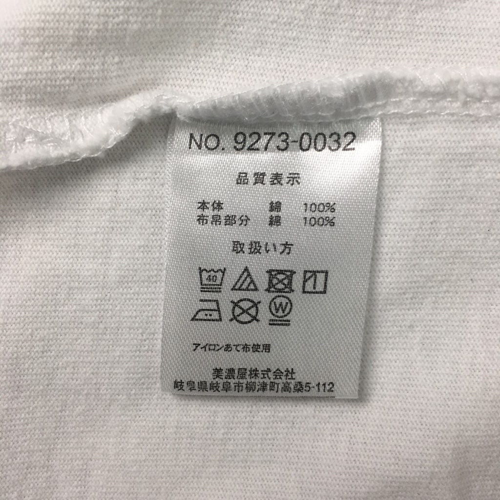 CONVERSE コンバース Tシャツ フロントロゴ 刺繍ロゴ 半袖 カットソー