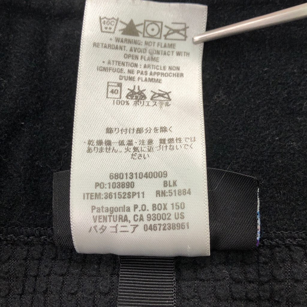 patagonia パタゴニア R4 Regulator レギュレーター ライトウェイト フリースジャケット ジップアップ フルジップ 36152