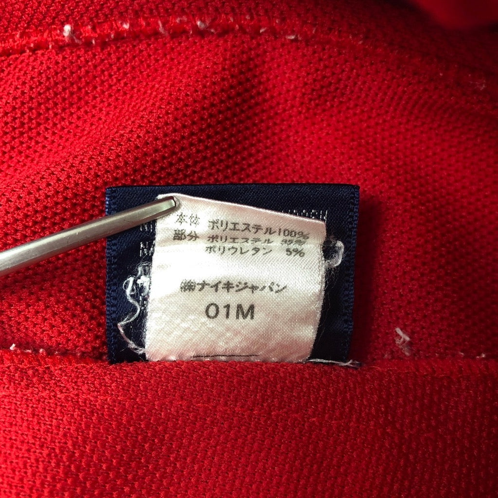 NIKE ナイキ ジャージ トラックパンツ ロングパンツ