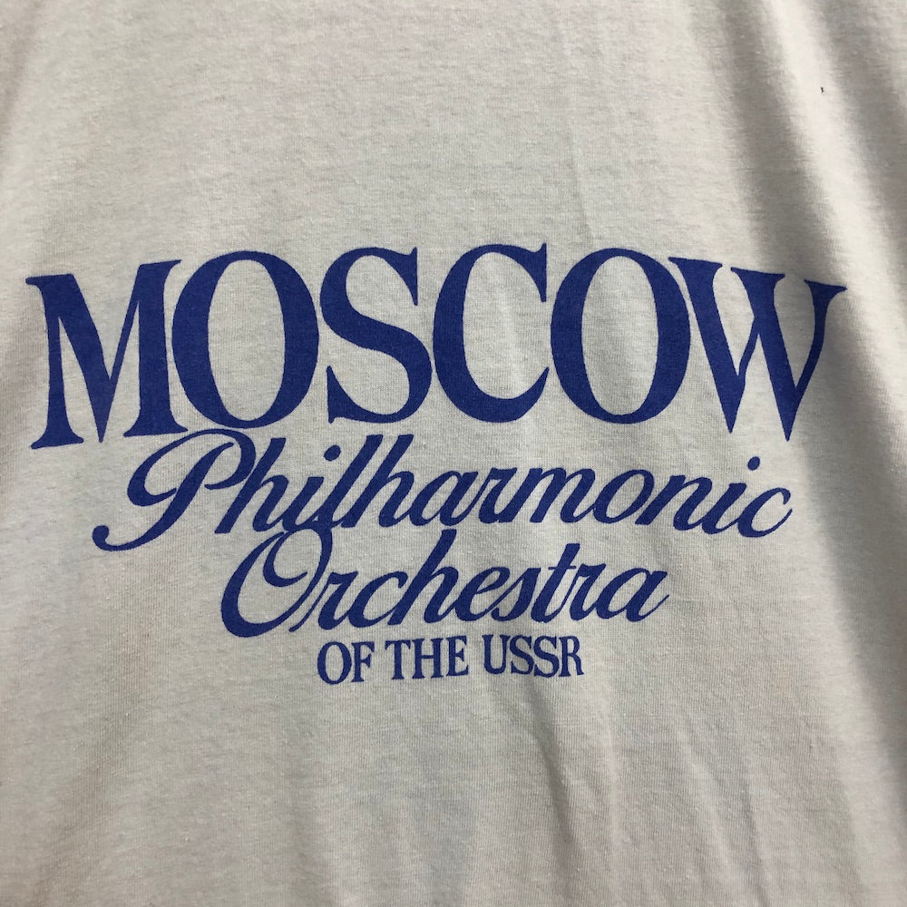 80s 90s vintage USA製 FRUITS OF THE LOOM フルーツオブザルーム MOSCOW Philharmonic Orchestra  モスクワ管弦楽団 Tシャツ 半袖 カットソー