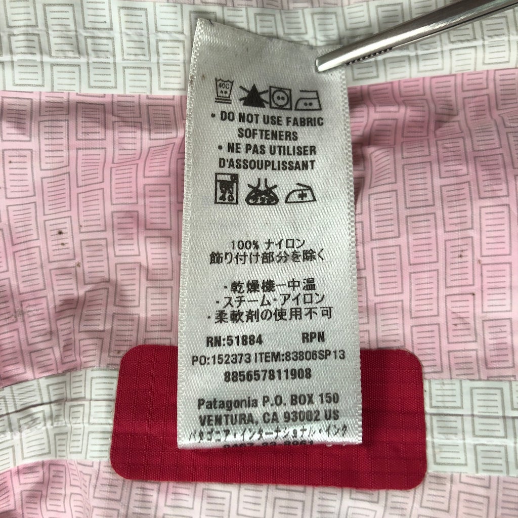patagonia パタゴニア トレントシェルジャケット ナイロンジャケット フルジップ ジップアップ フーディ マウンテンパーカー 83806