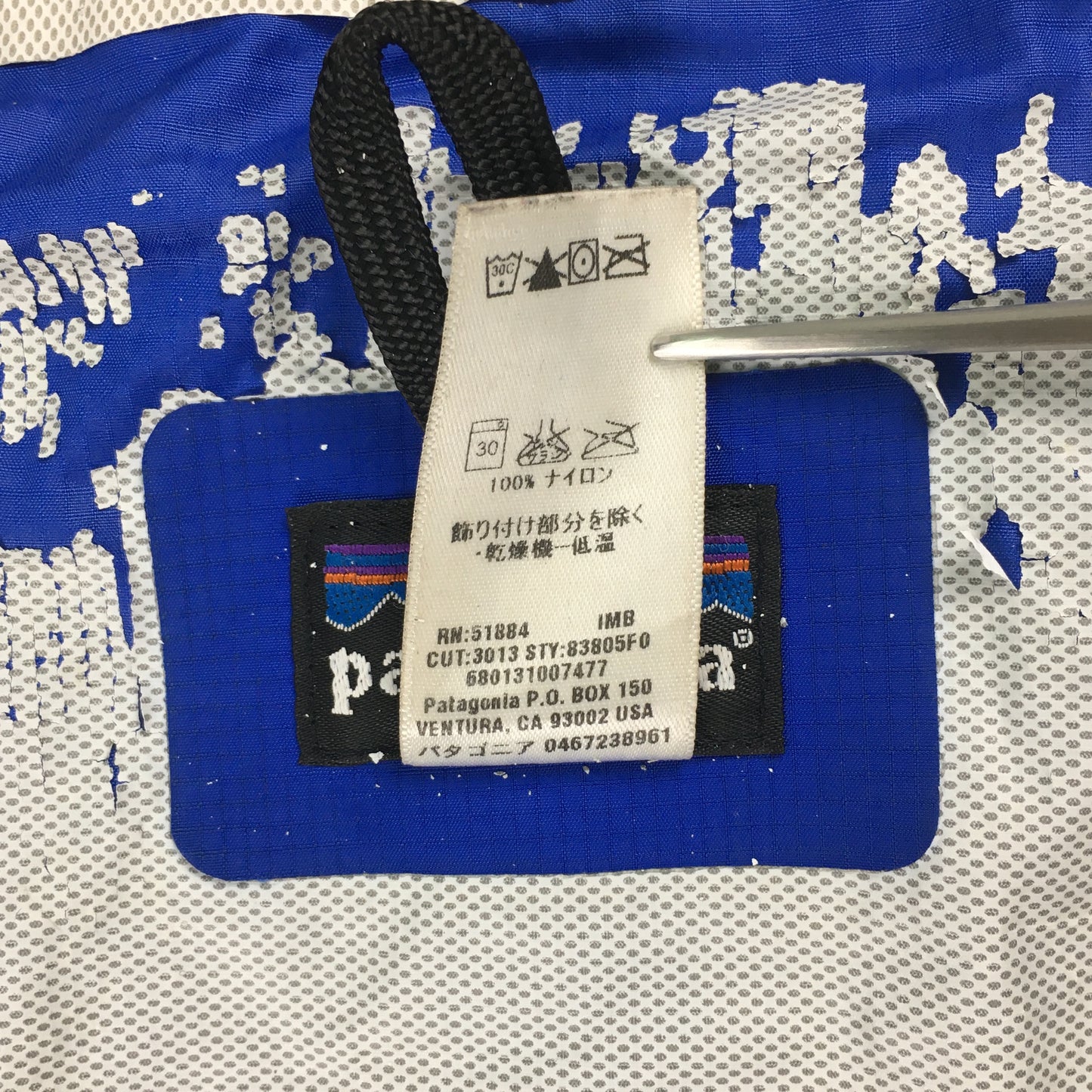 patagonia パタゴニア トレントシェルジャケット ナイロンジャケットジップアップ フルジップ マウンテンパーカー 83805
