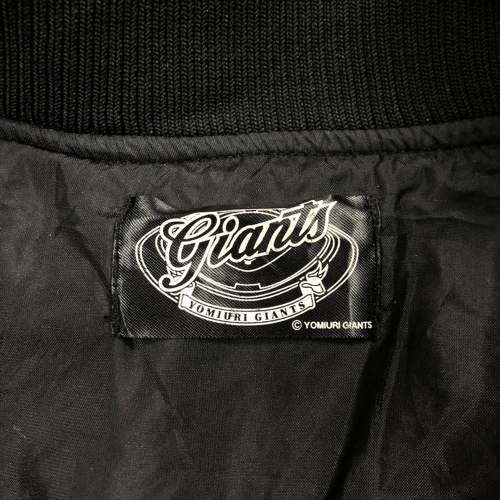 YOMIURI GIANTS 読売ジャイアンツ ブルゾン 刺繍ロゴ