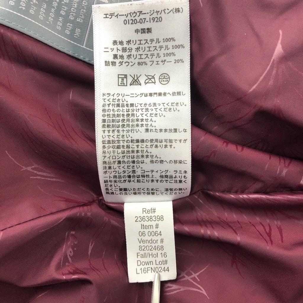 Eddie Bauer エディバウアー 日の出タグ キルティングジャケット ジップアップ 中綿 フーディ