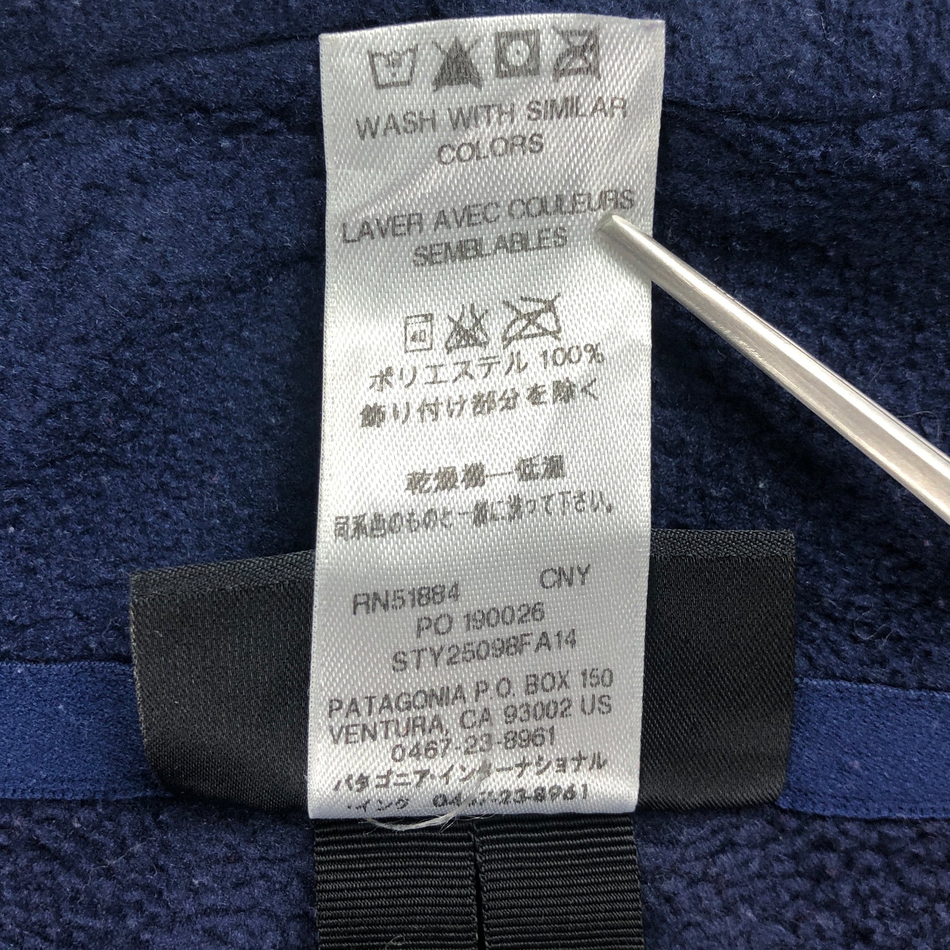Patagonia 2009SS 刺繍 シンチラフリースジャケット N547