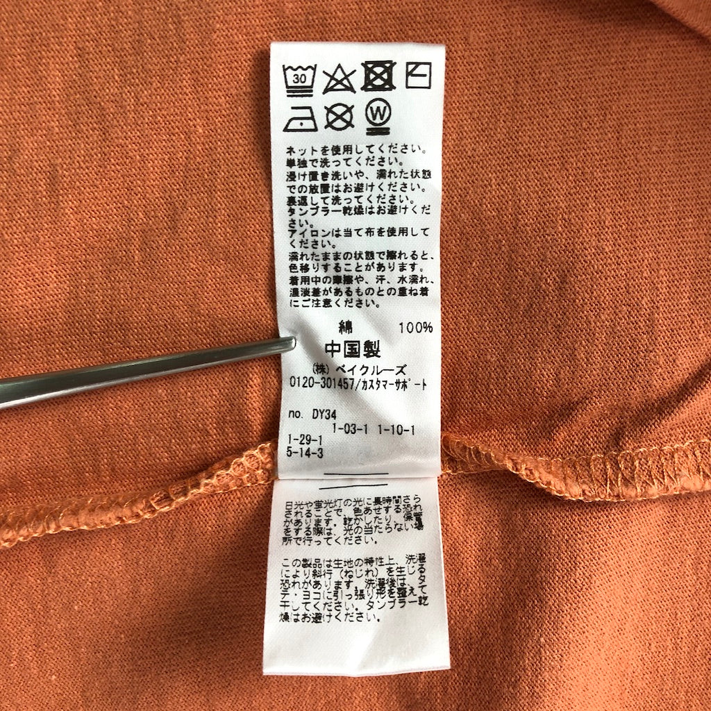 UNIVERSAL OVERALL ユニバーサルオーバーオール Tシャツ 半袖 カットソー 無地 ワンポイント