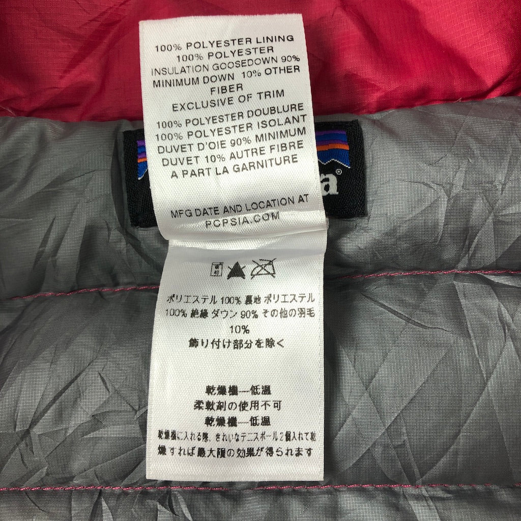 patagonia パタゴニア ダウンセーター ダウンジャケット フルジップ