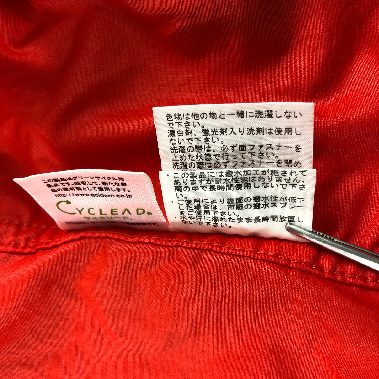 THE NORTH FACE ザノースフェイス サイクロンジャケット ナイロンジャケット フーディー ジップアップ　