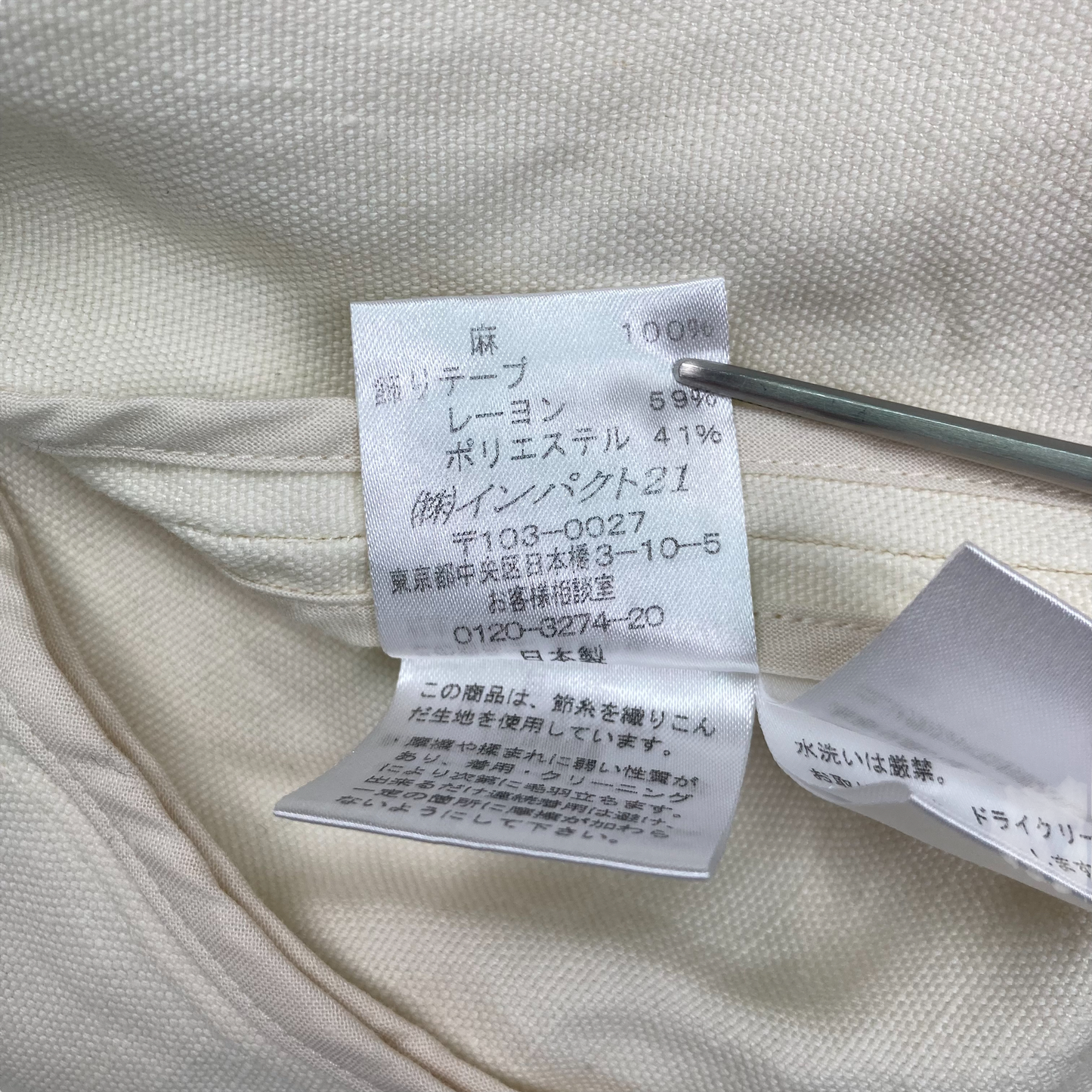 RALPH LAUREN ラルフローレン パイピングジャケット  レディース