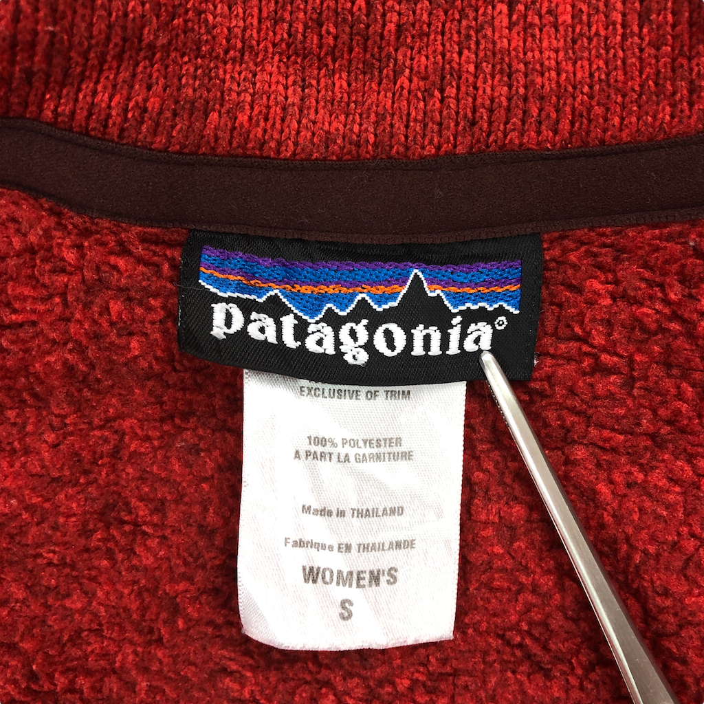 Patagonia パタゴニア ベターセータージャケット フルジップ ジップアップ STY25541F0