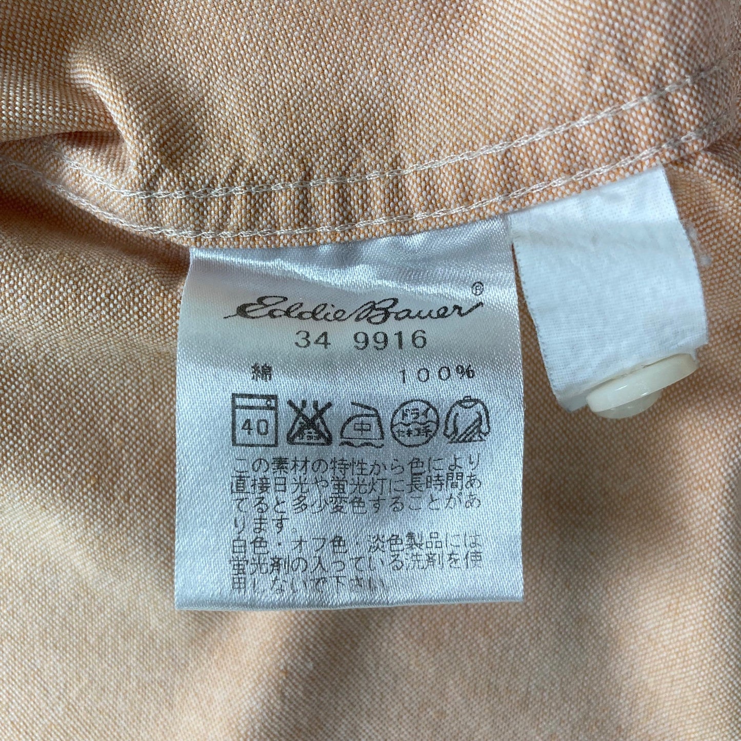 Eddie Bauer エディーバウアー 長袖シャツ BDシャツ ボタンダウン