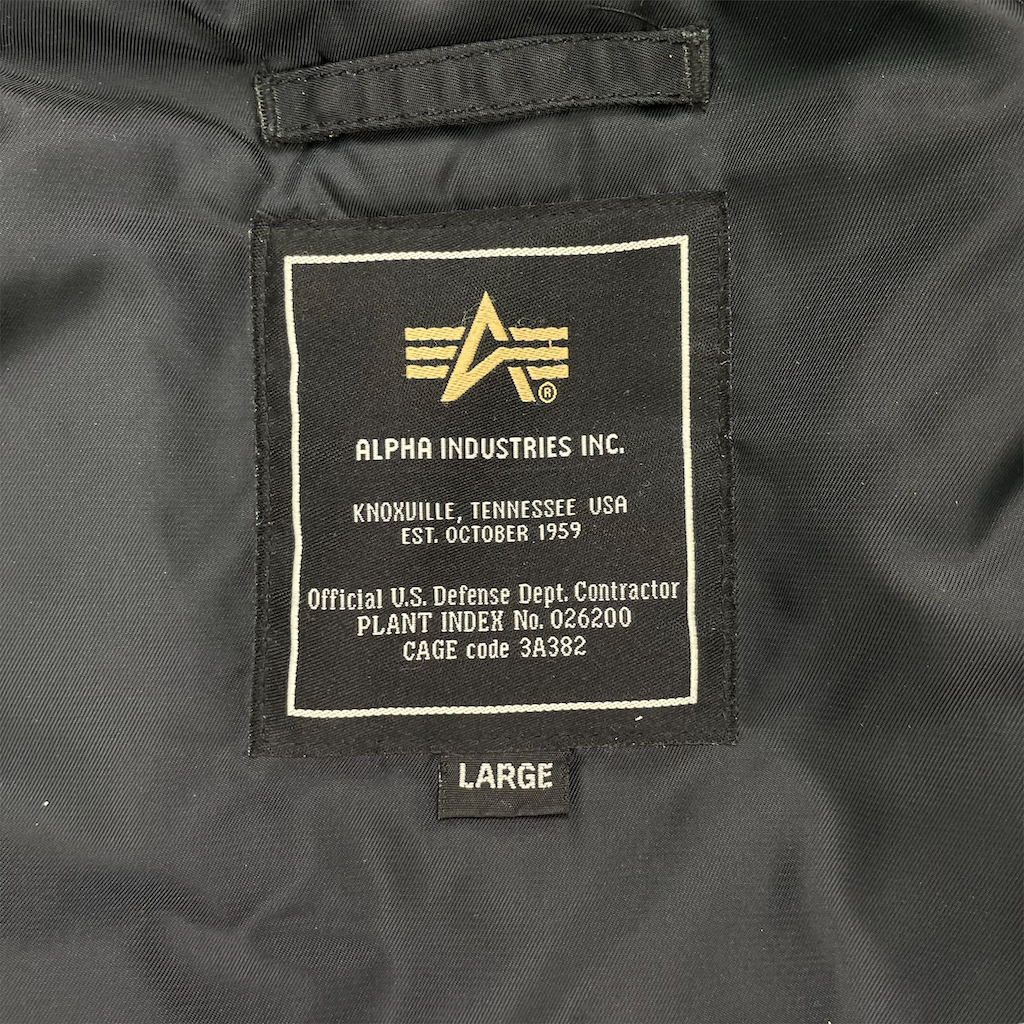 ALPHA INDUSTRIES アルファインダストリーズ N-3B フライトジャケット ミリタリージャケット 米空軍 フルジップ ジップアップ
