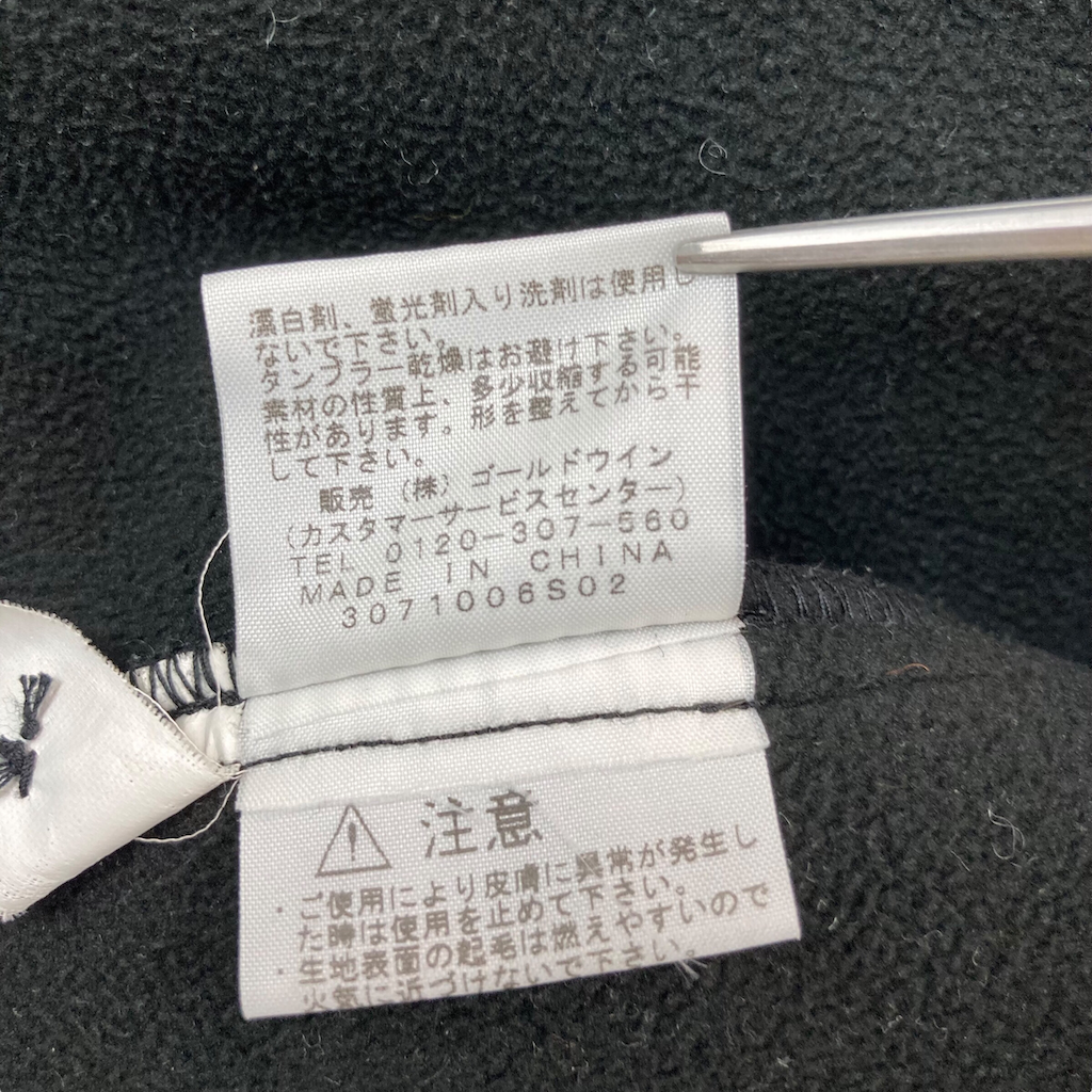 THE NORTH FACE ザノースフェイス ウールボンディングシャツ ウールジャケット
