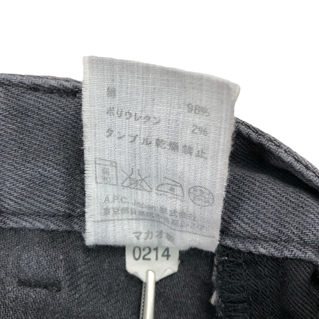 A.P.C アーペーセー JEAN MOULANT スキニー ジーンズ デニムパンツ